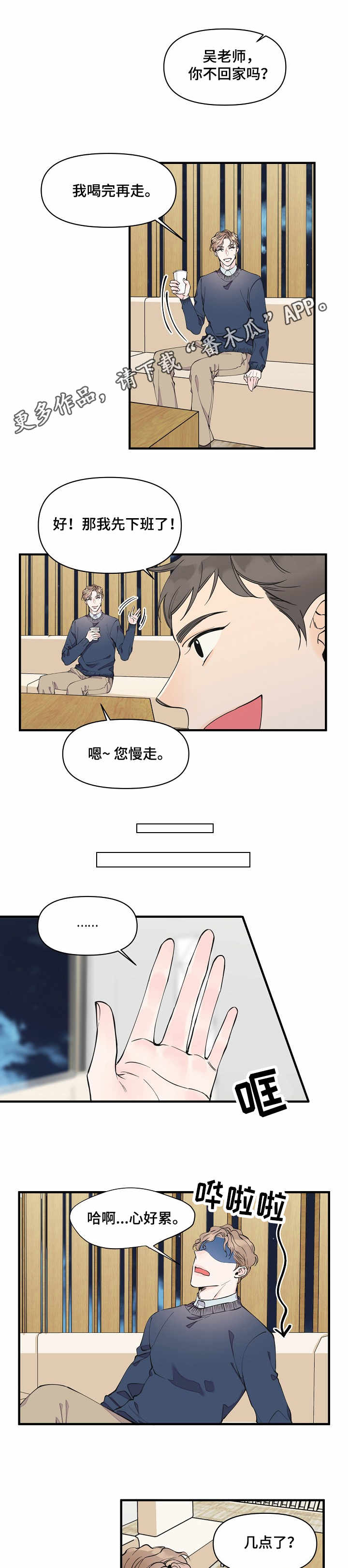 第19话5