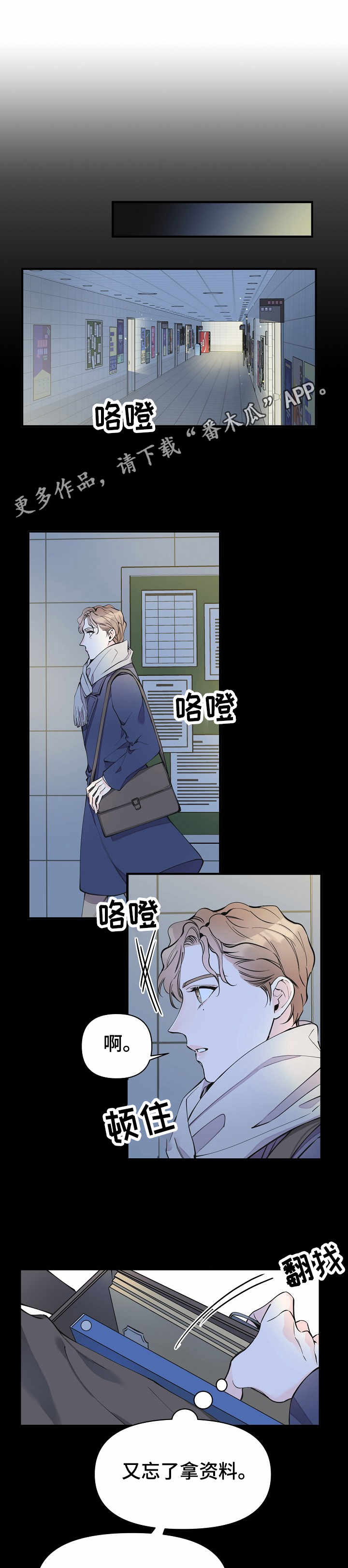第19话7