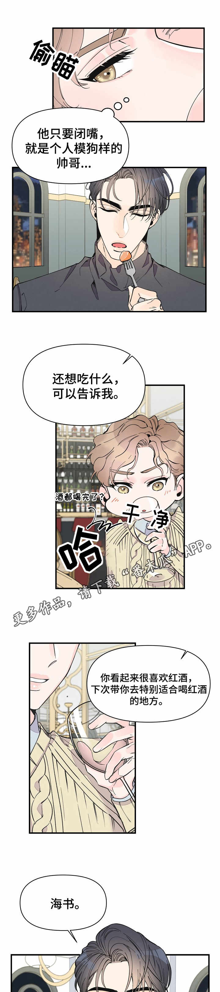 第18话0