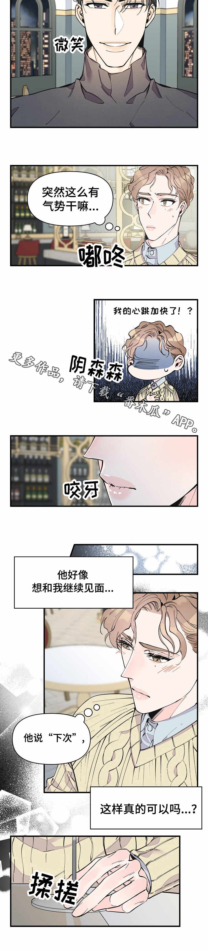 第18话1