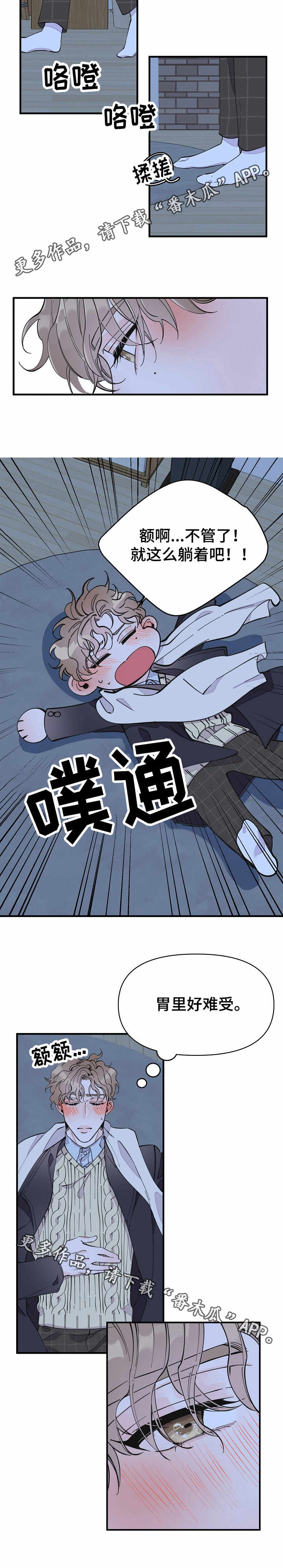 第18话4