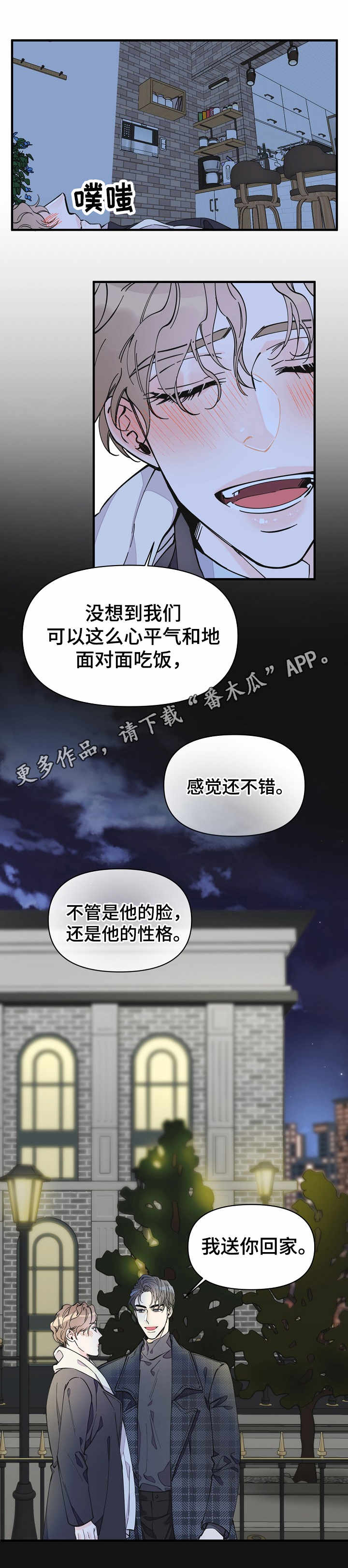第18话5