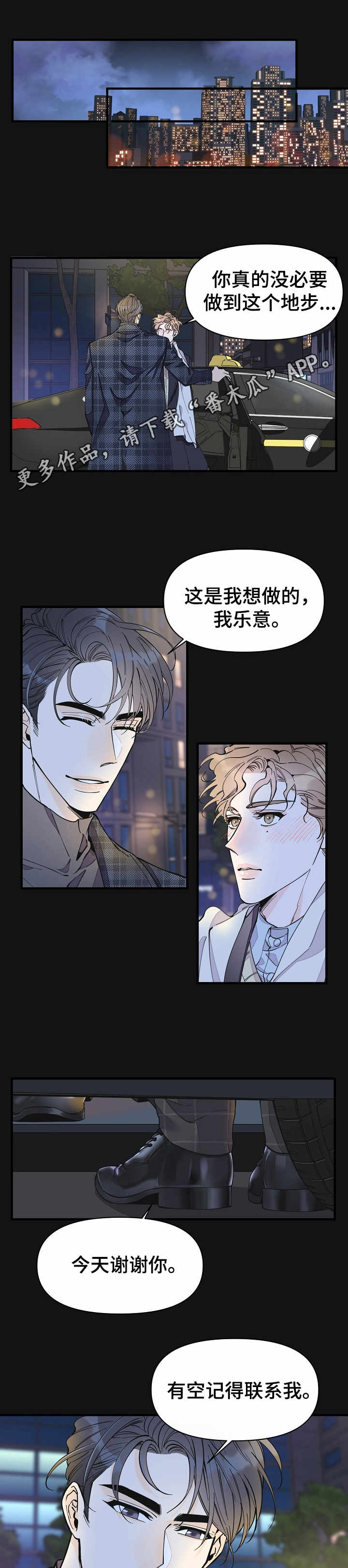 第18话7