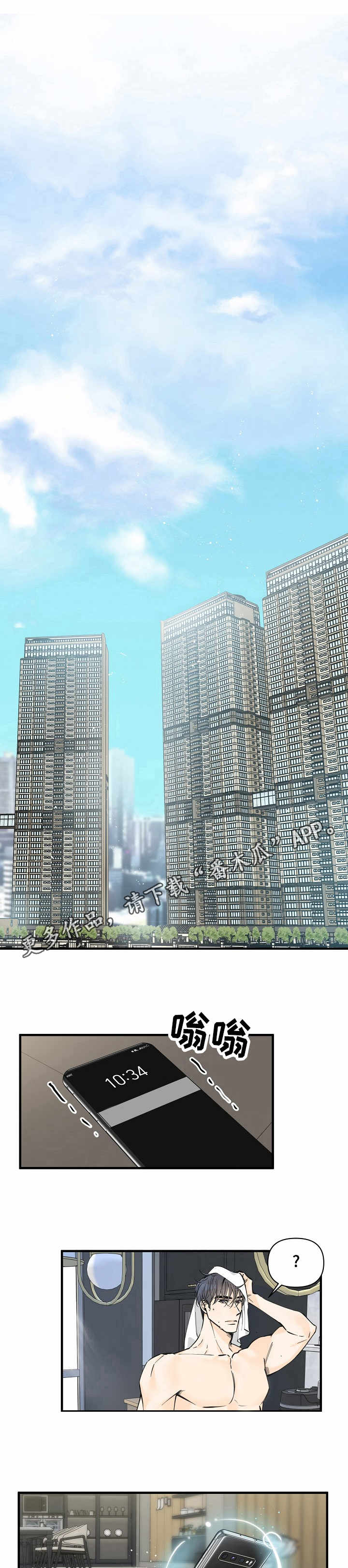 第17话0