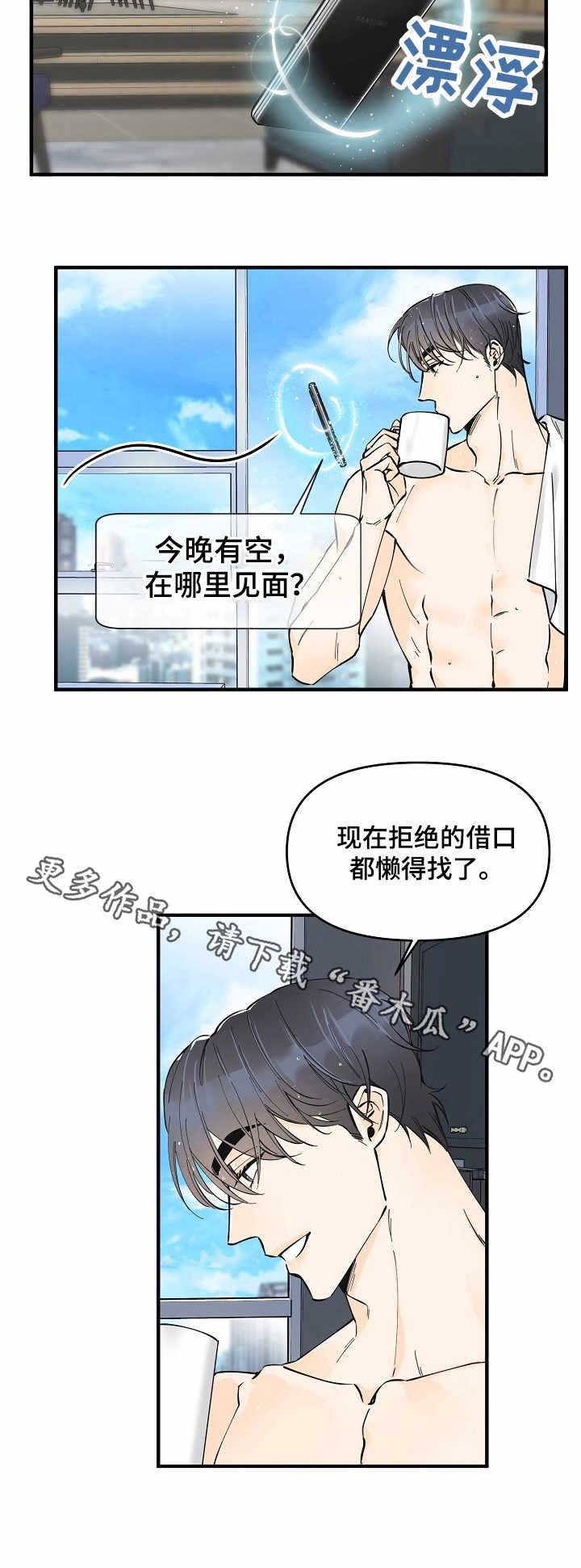 第17话1