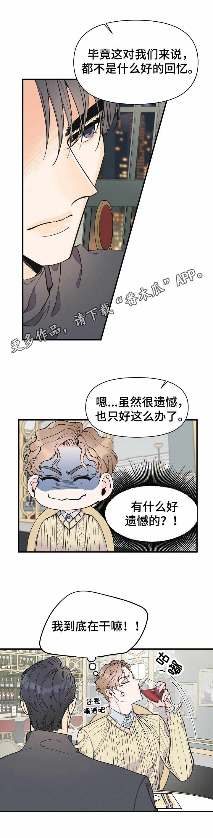 第17话7
