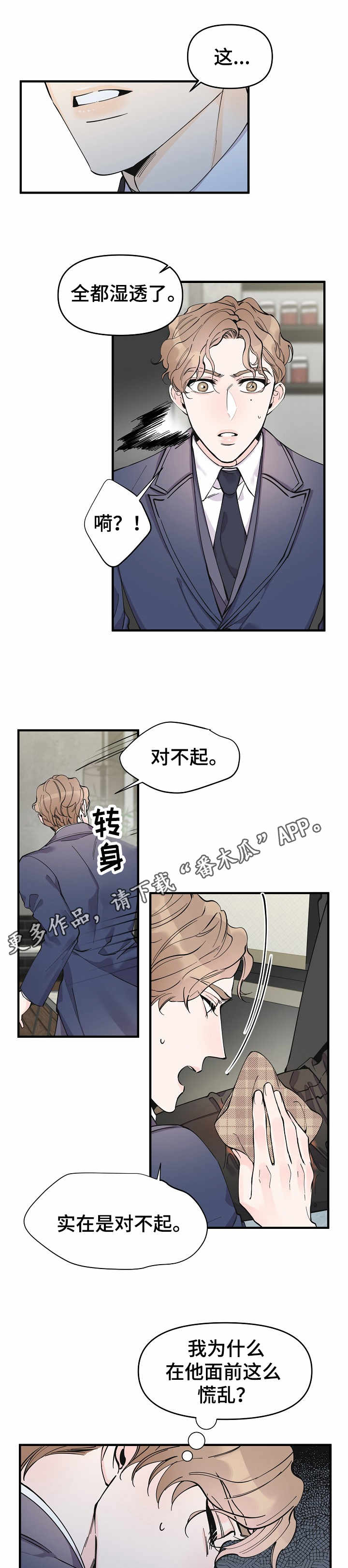 第16话0