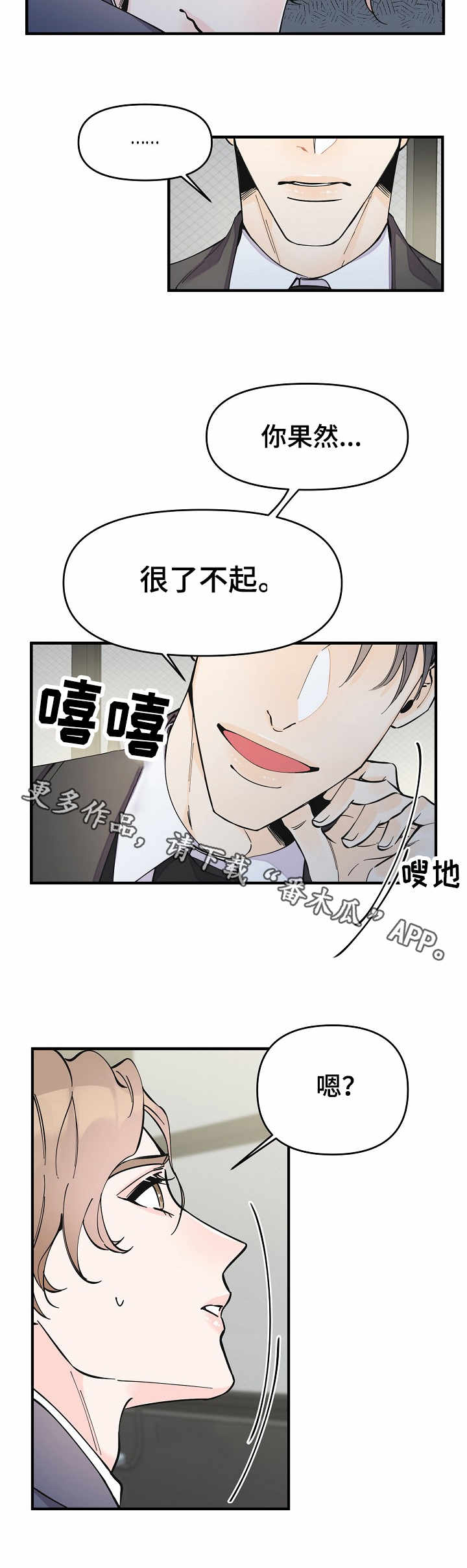 第16话1