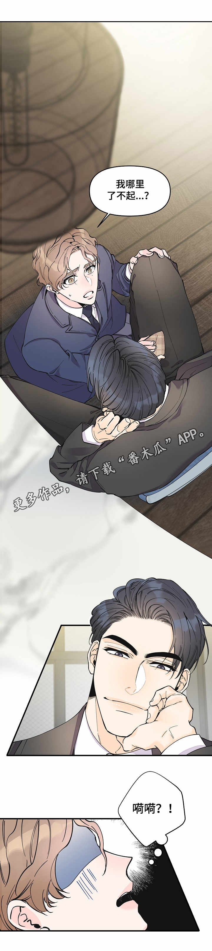 第16话2