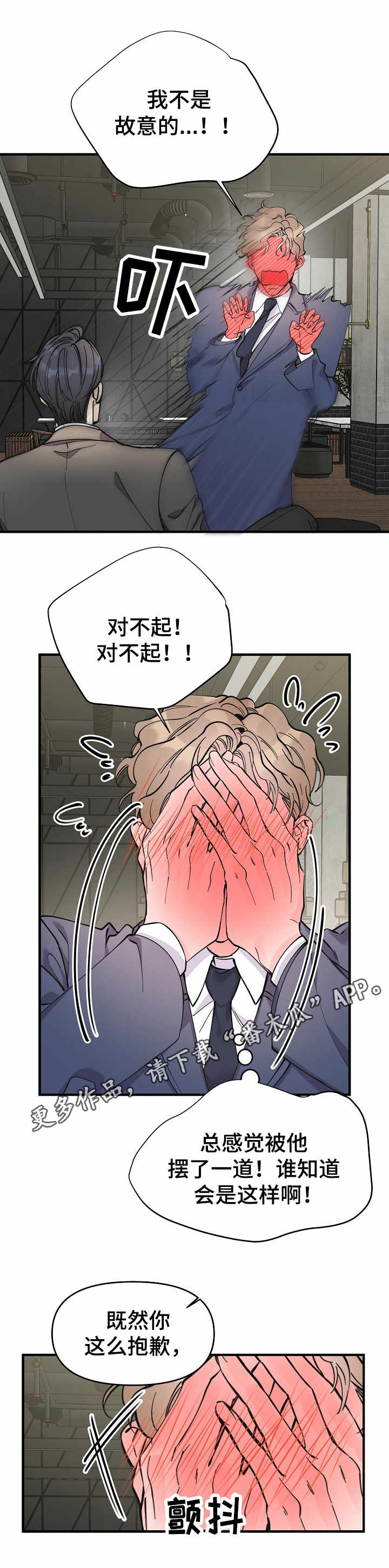 第16话5