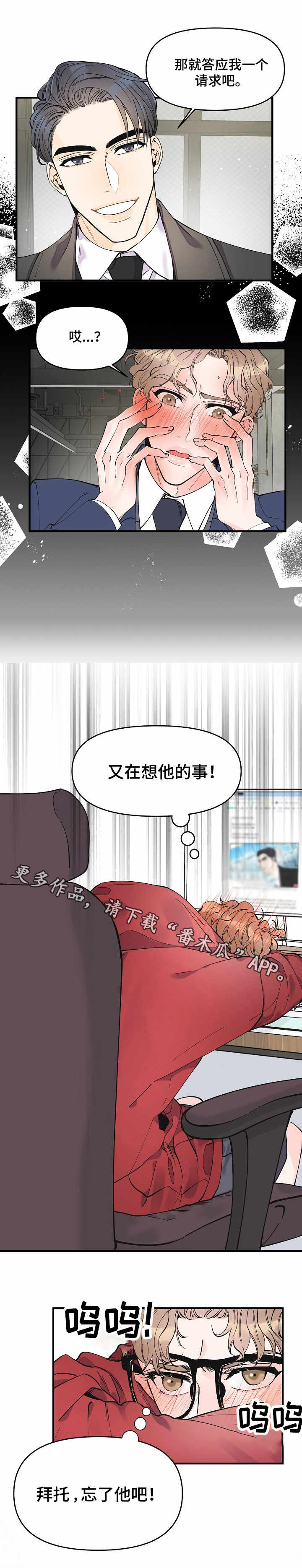 第16话6
