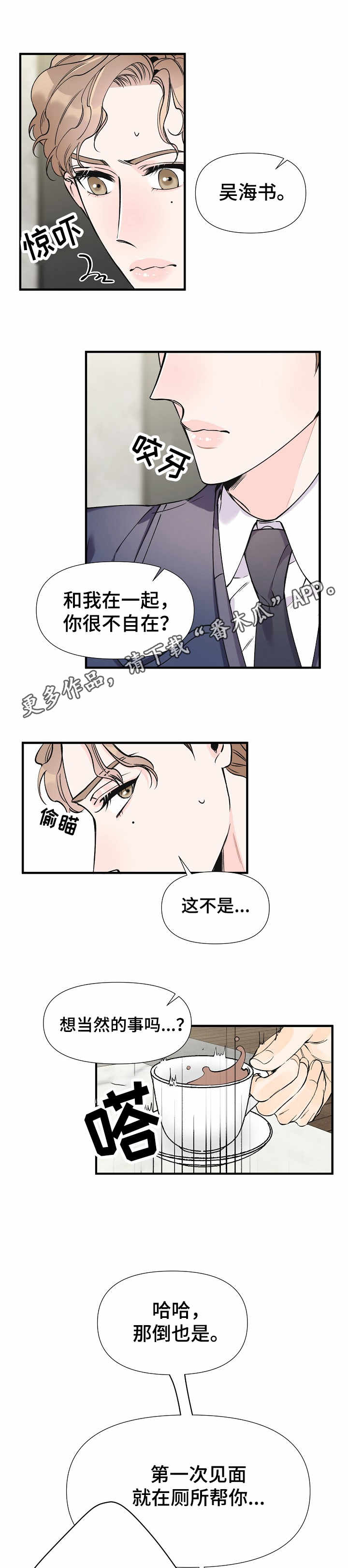 第15话0
