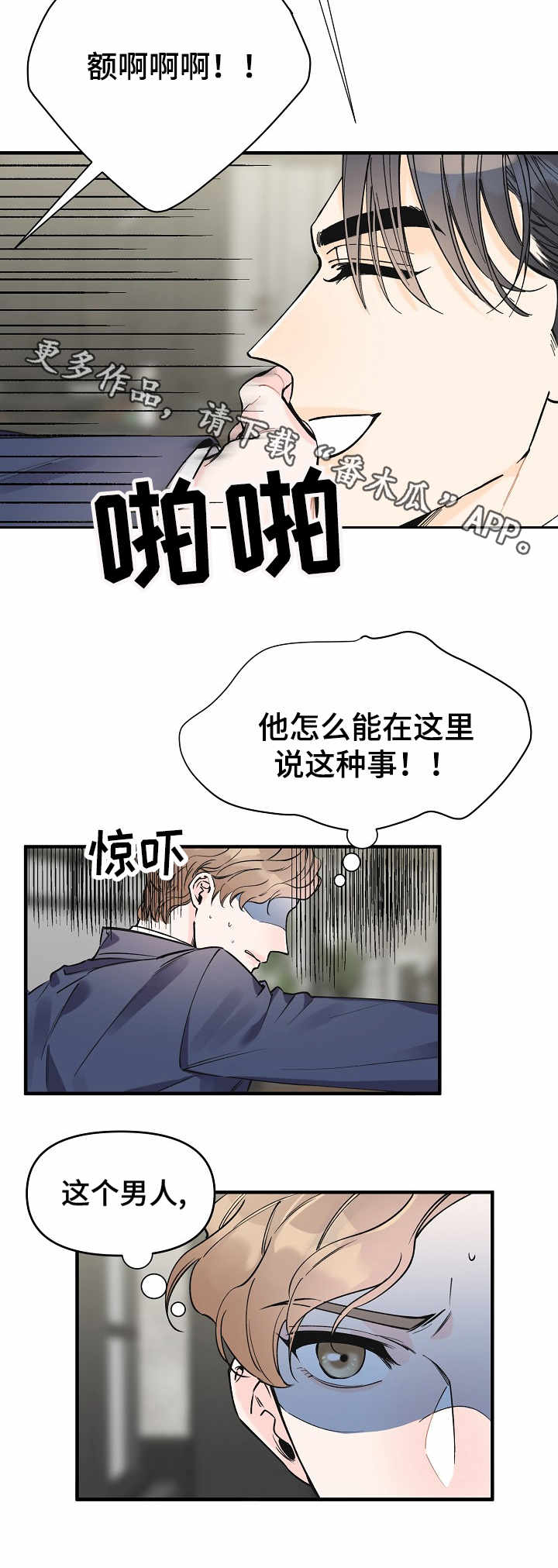 第15话1