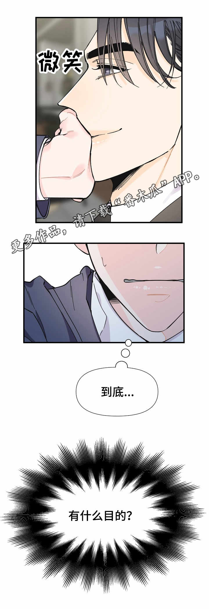第15话2