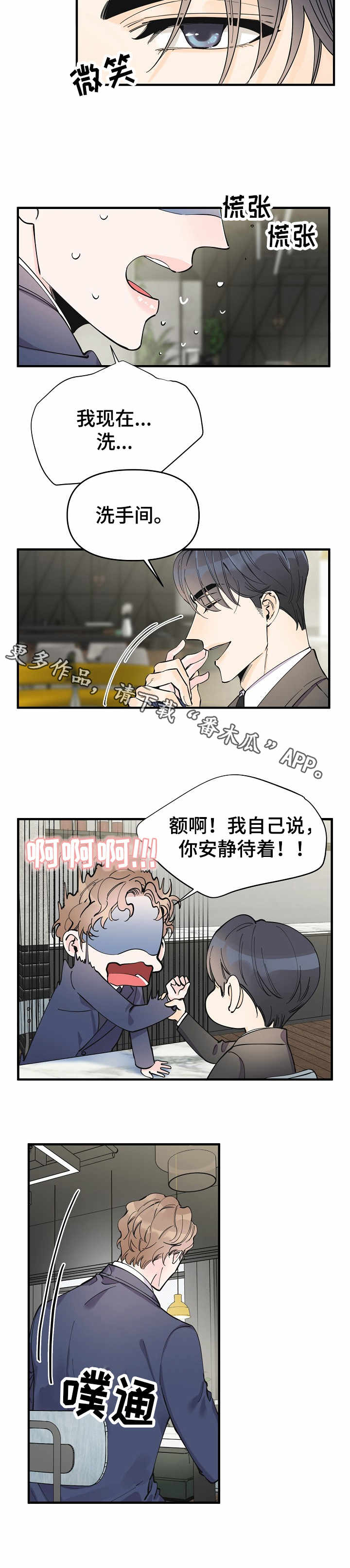 第15话6