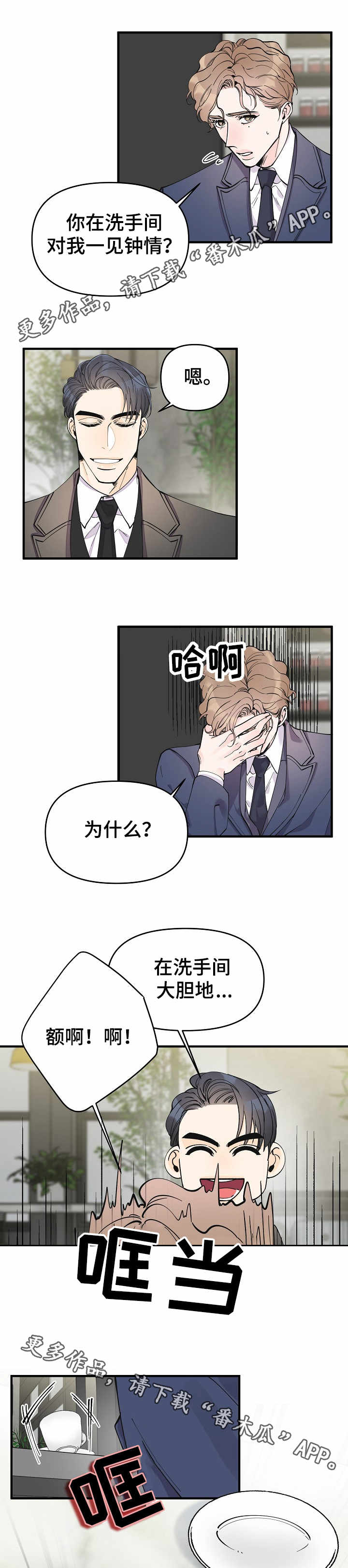 第15话7