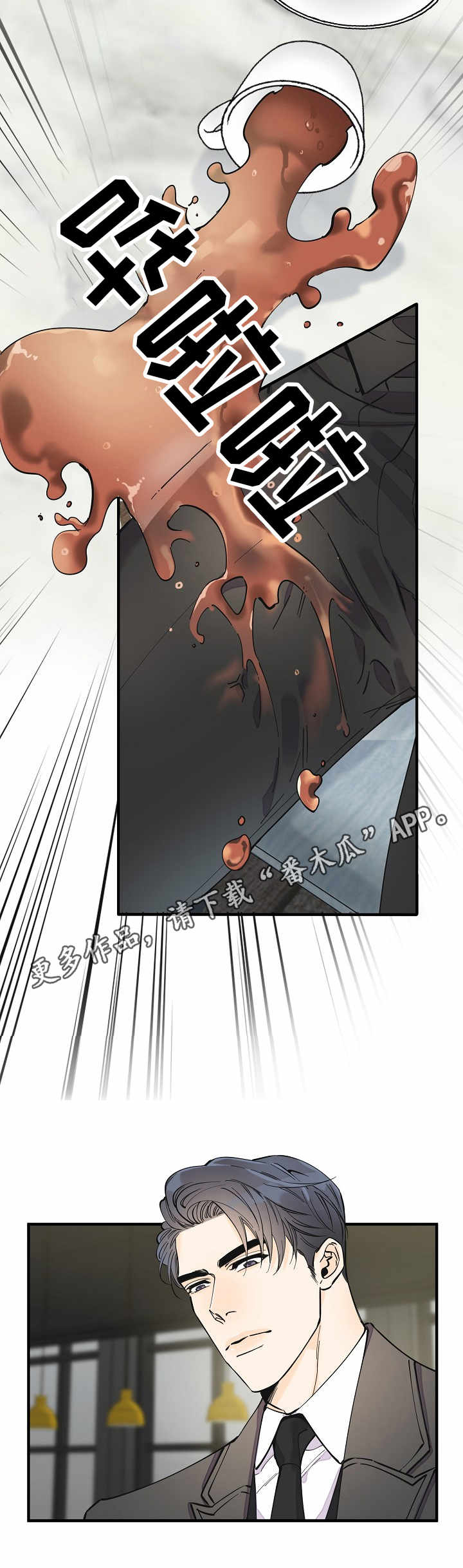 第15话8