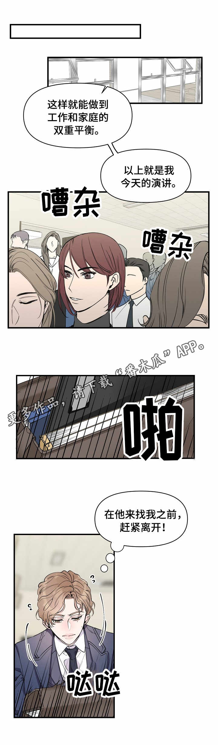 第14话0