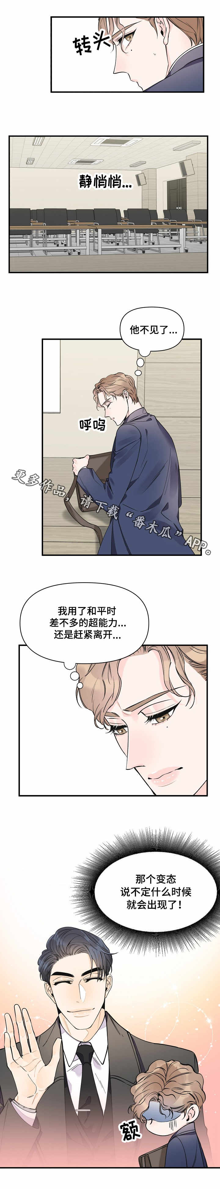 第14话1