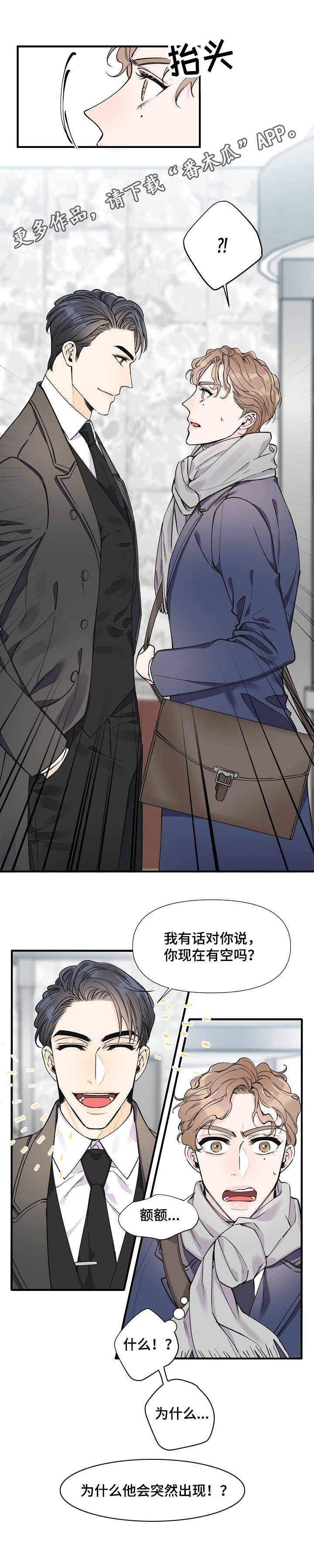 第14话6