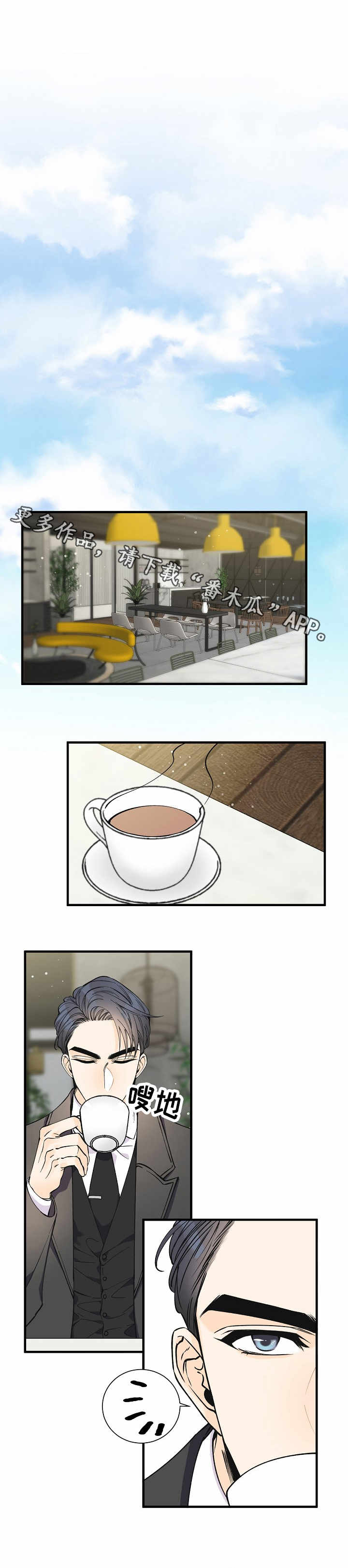 第14话7