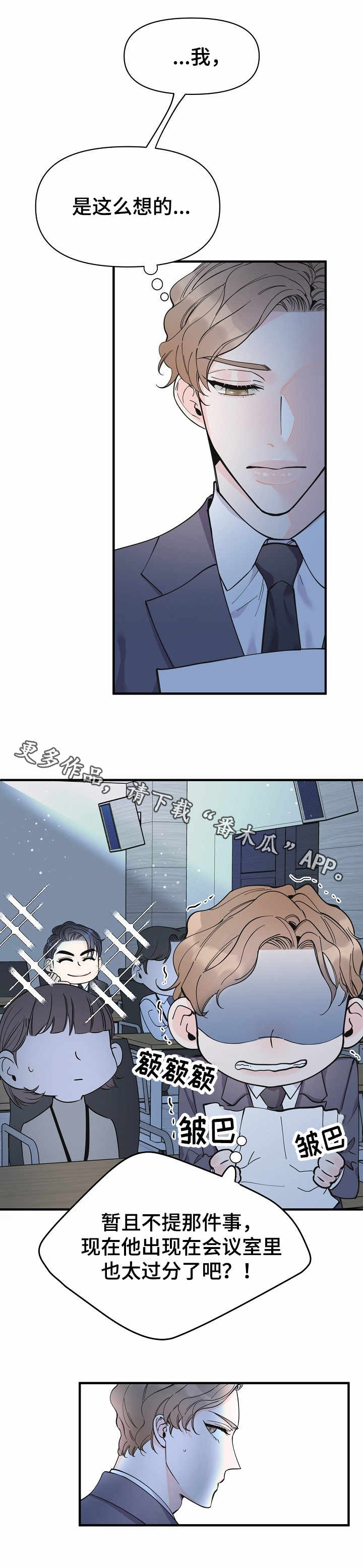 第13话0
