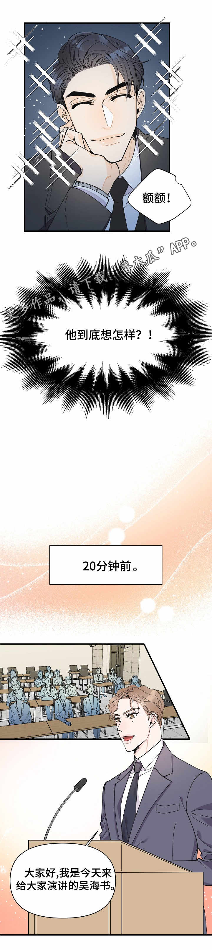 第13话1
