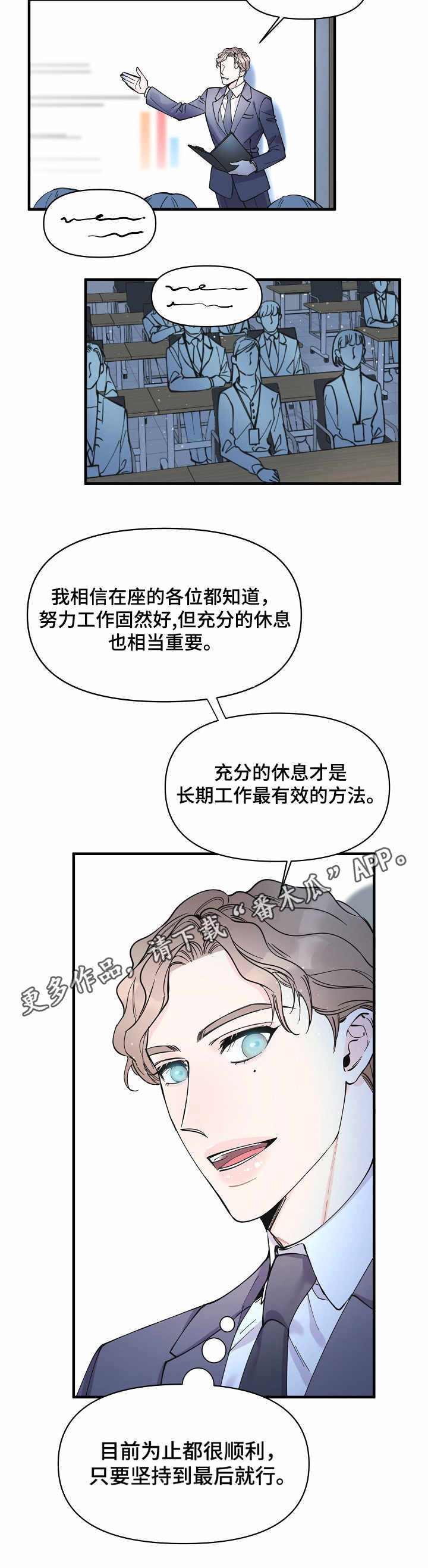 第13话4