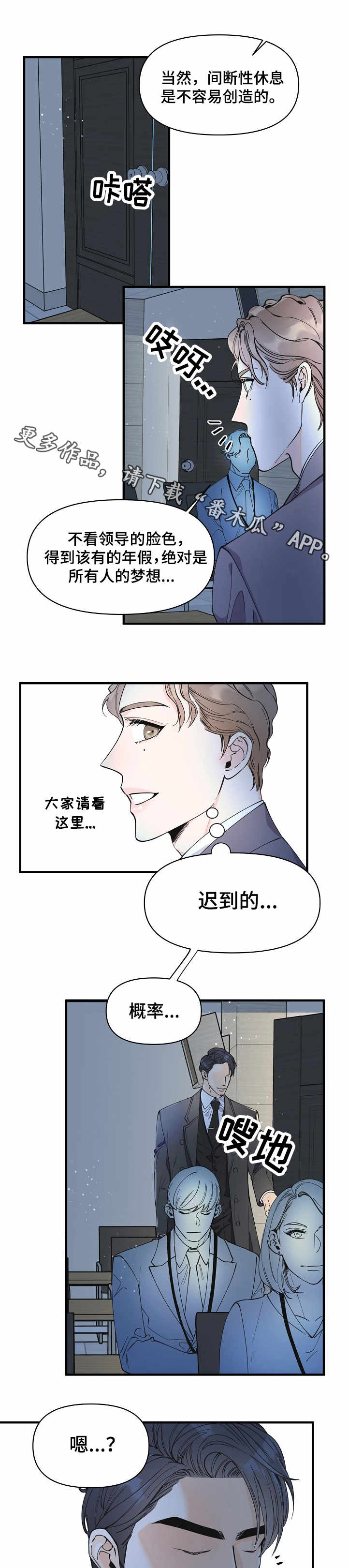 第13话5