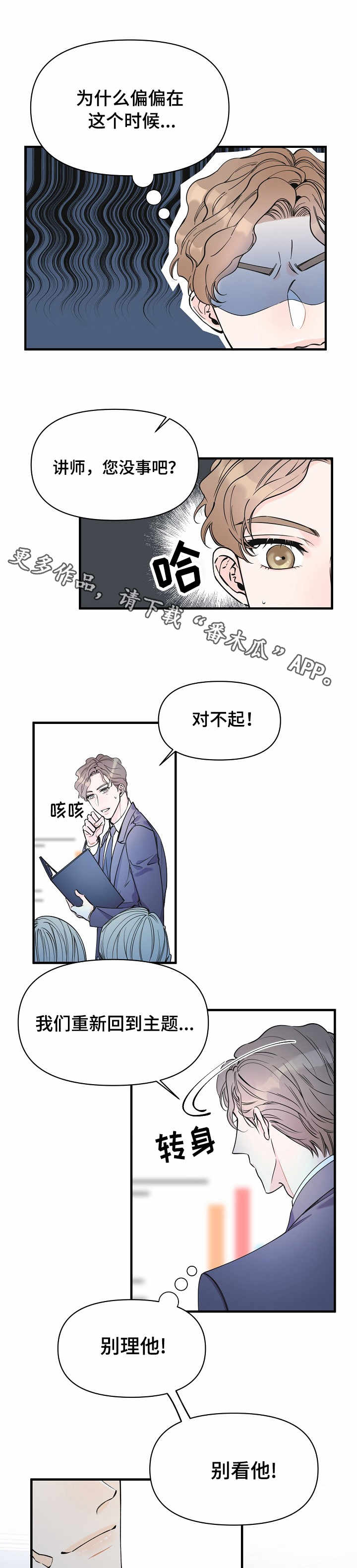 第13话7