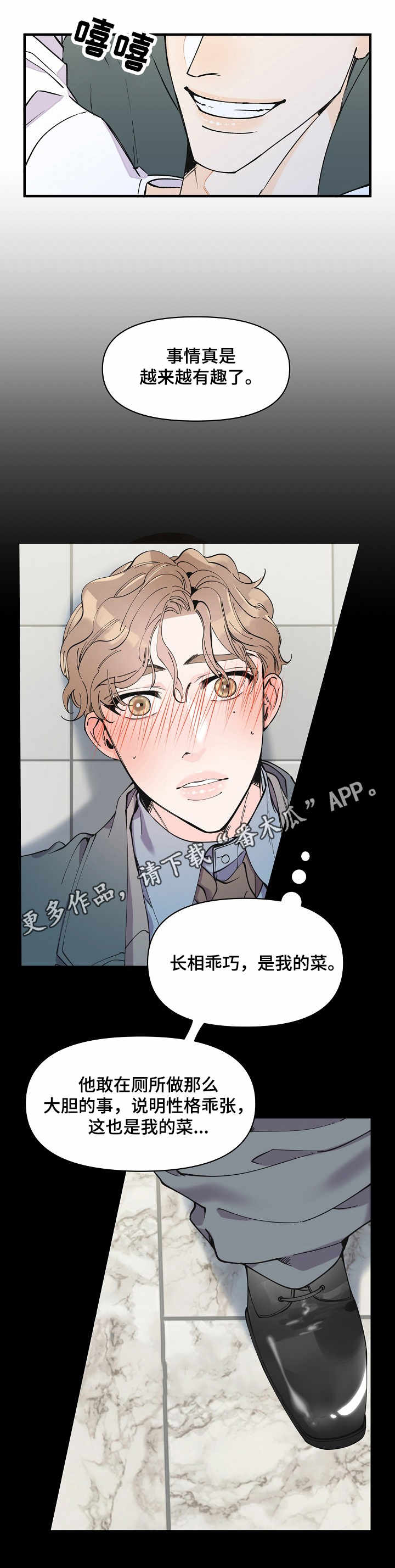 第12话0