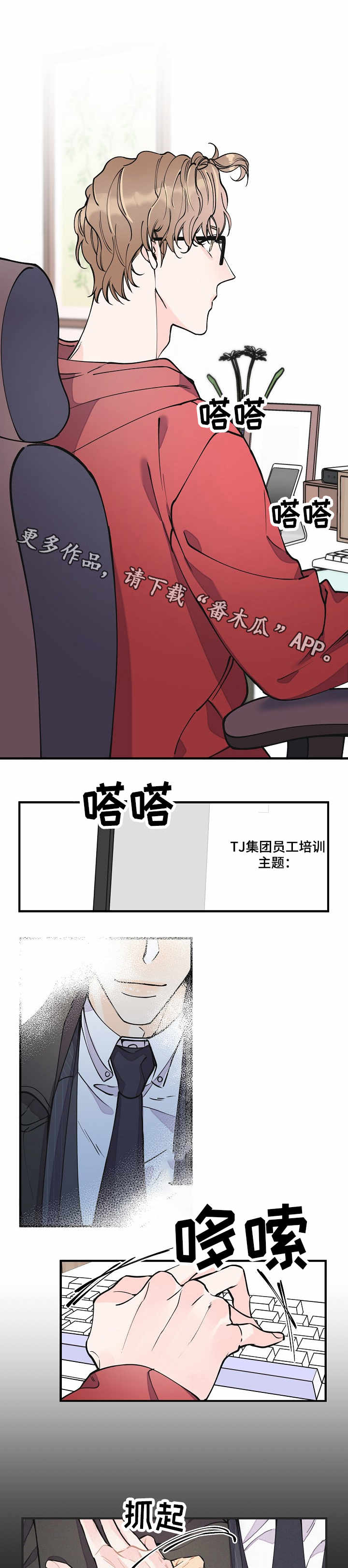 第12话6