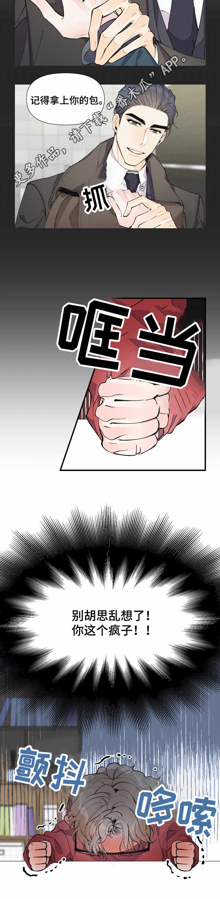 第12话7