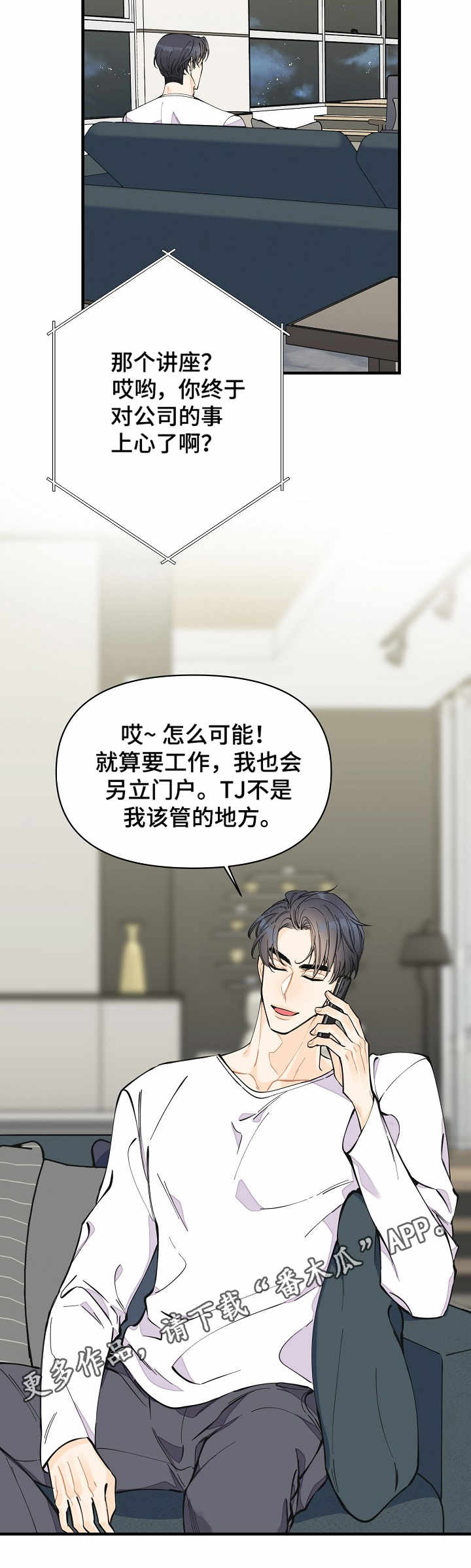 第11话1
