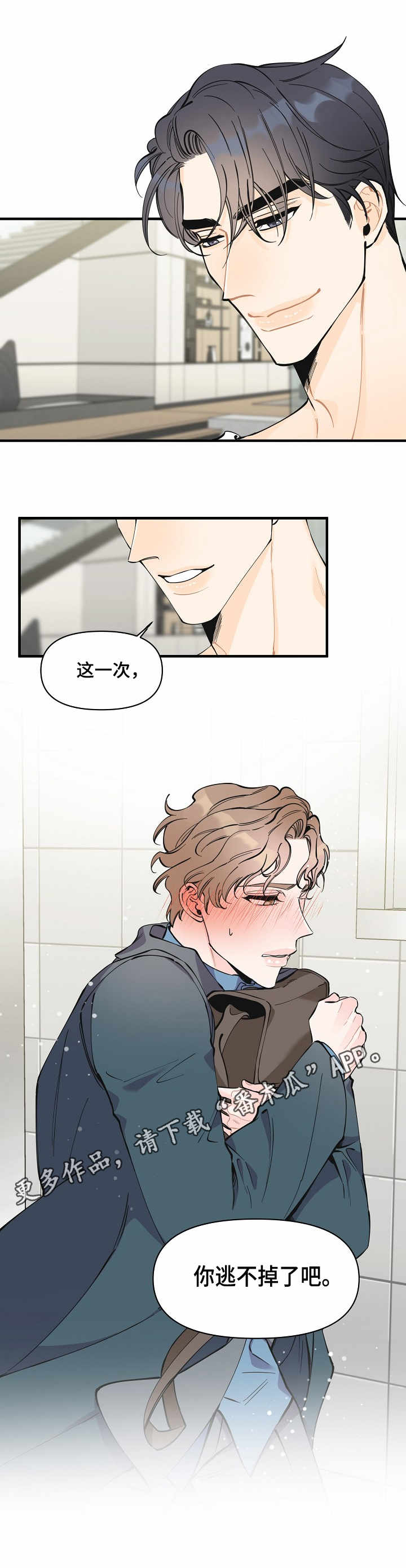 第11话3