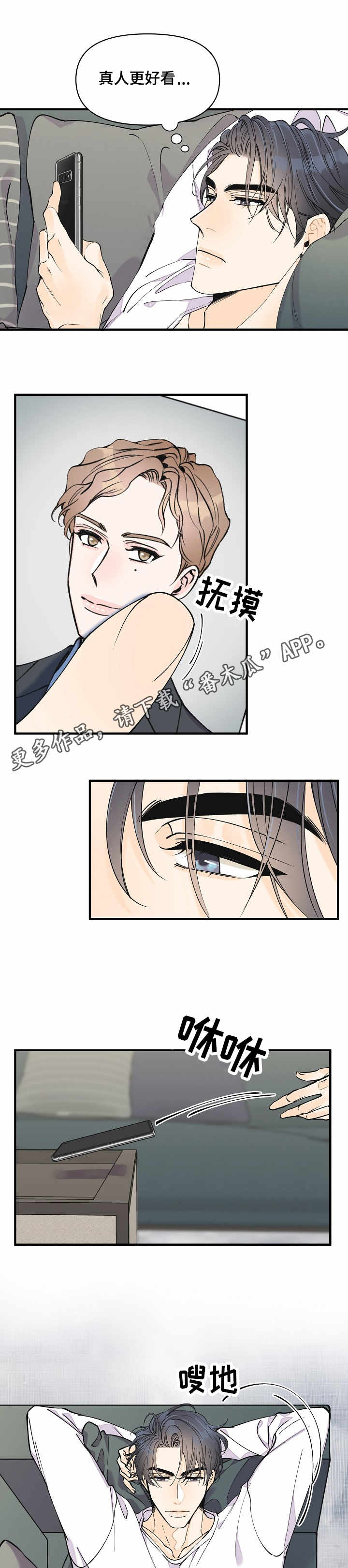 第11话5