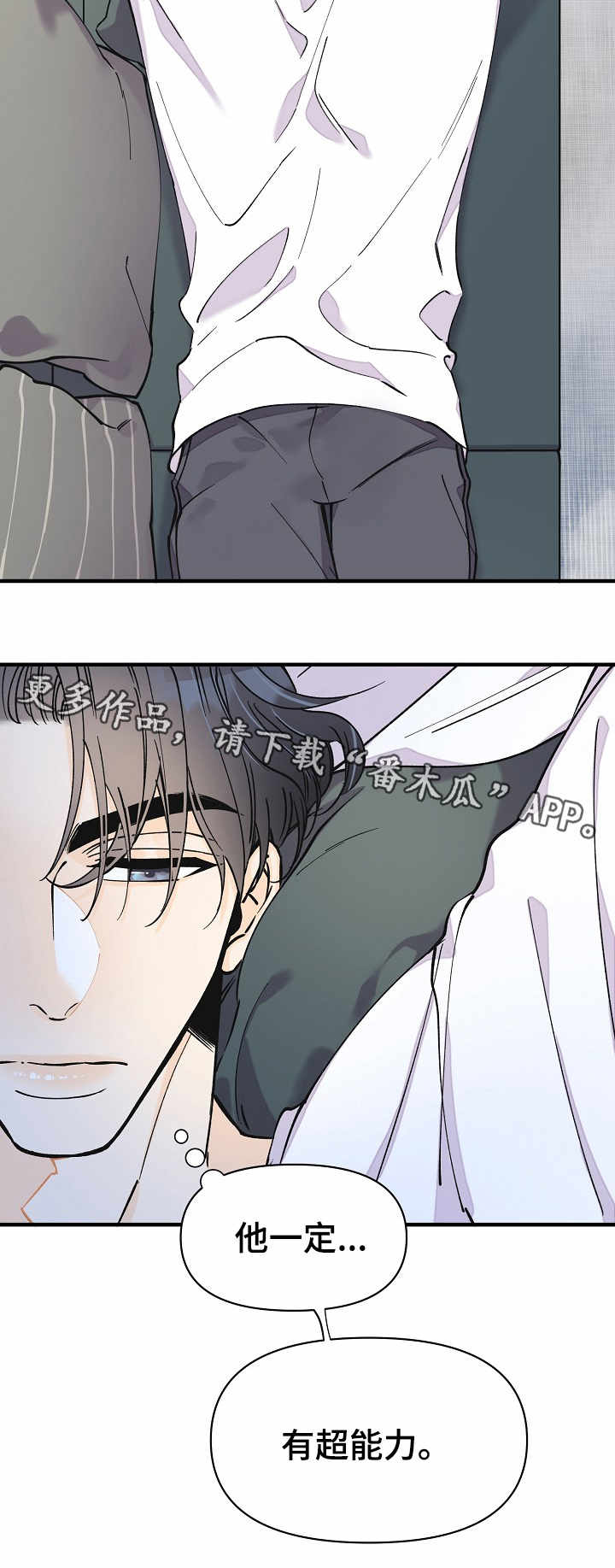 第11话6