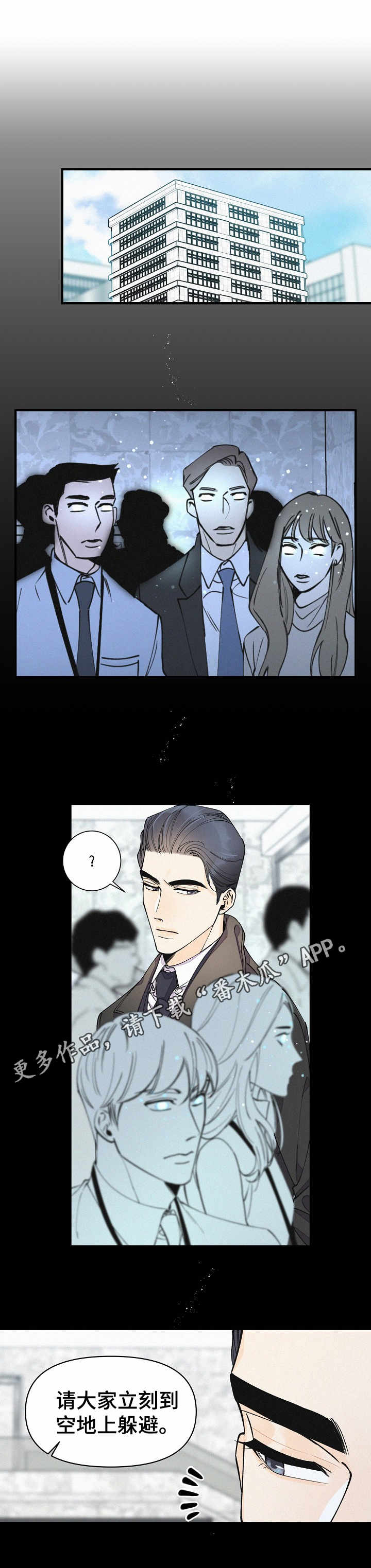 第11话7