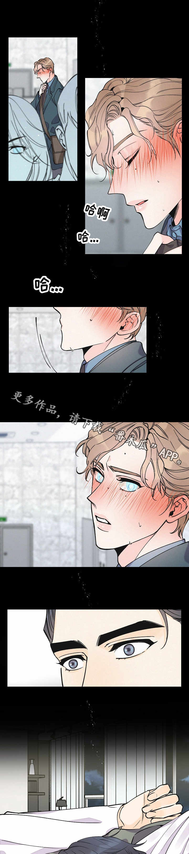 第11话8