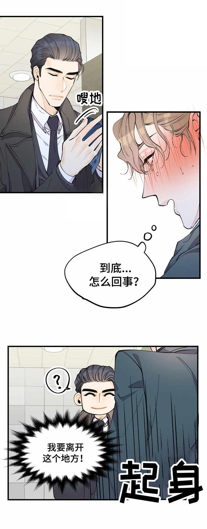 第10话0