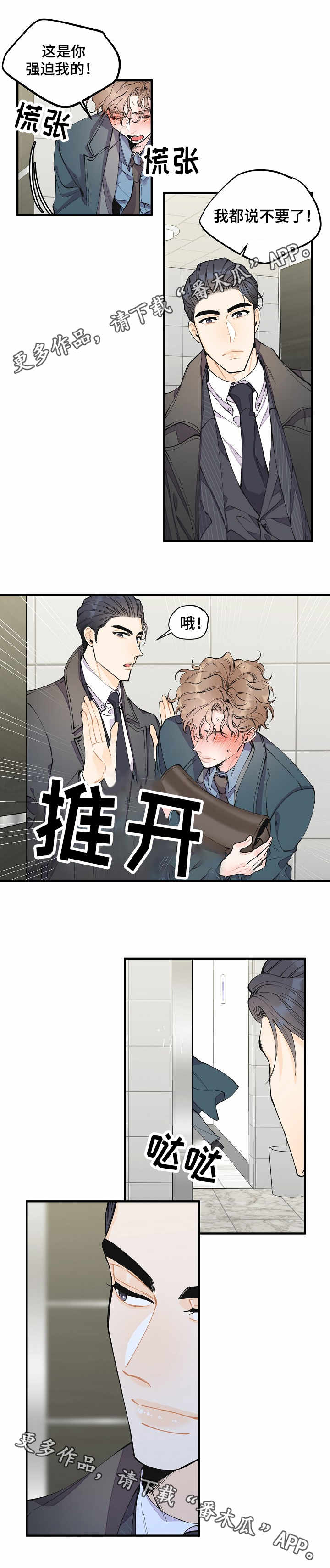 第10话1