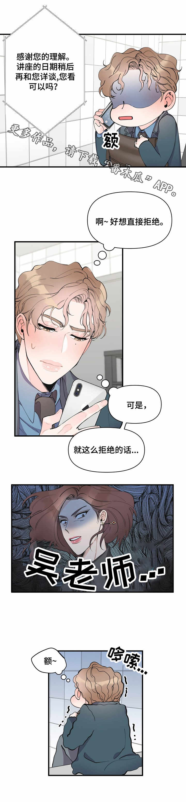 第10话5