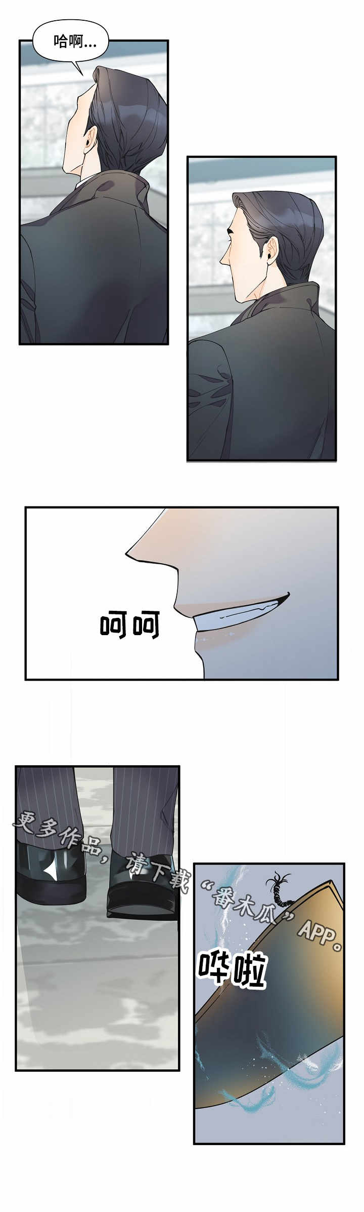 第9话0