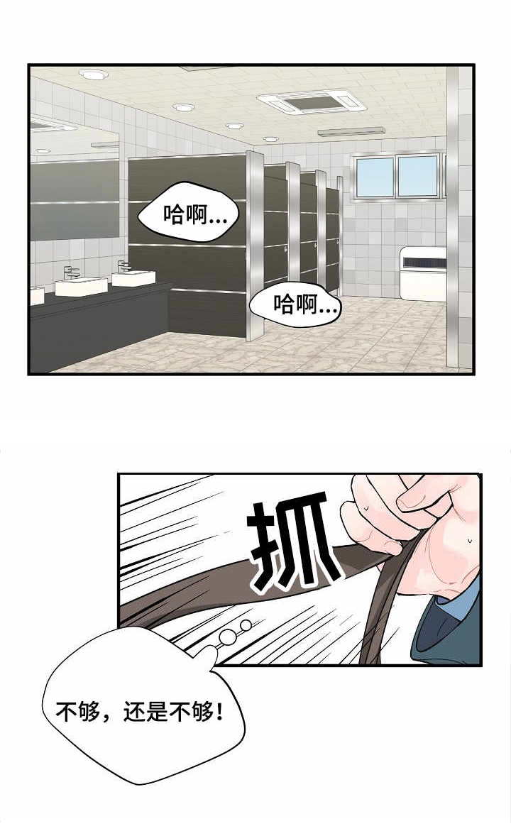 第9话2