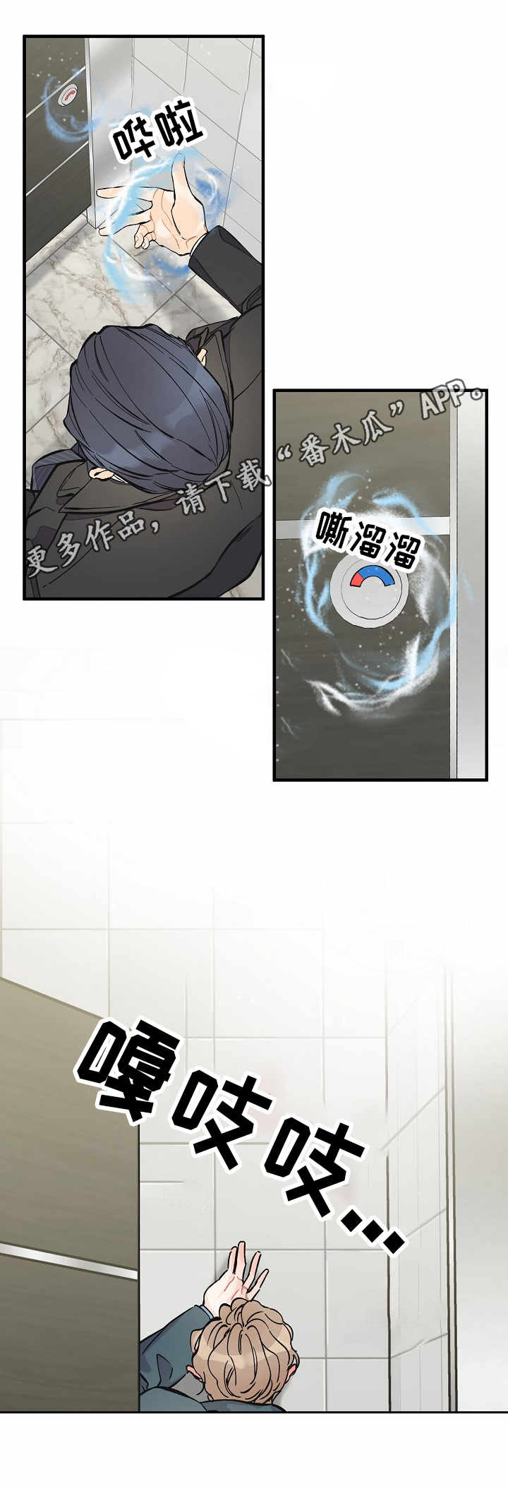 第9话4