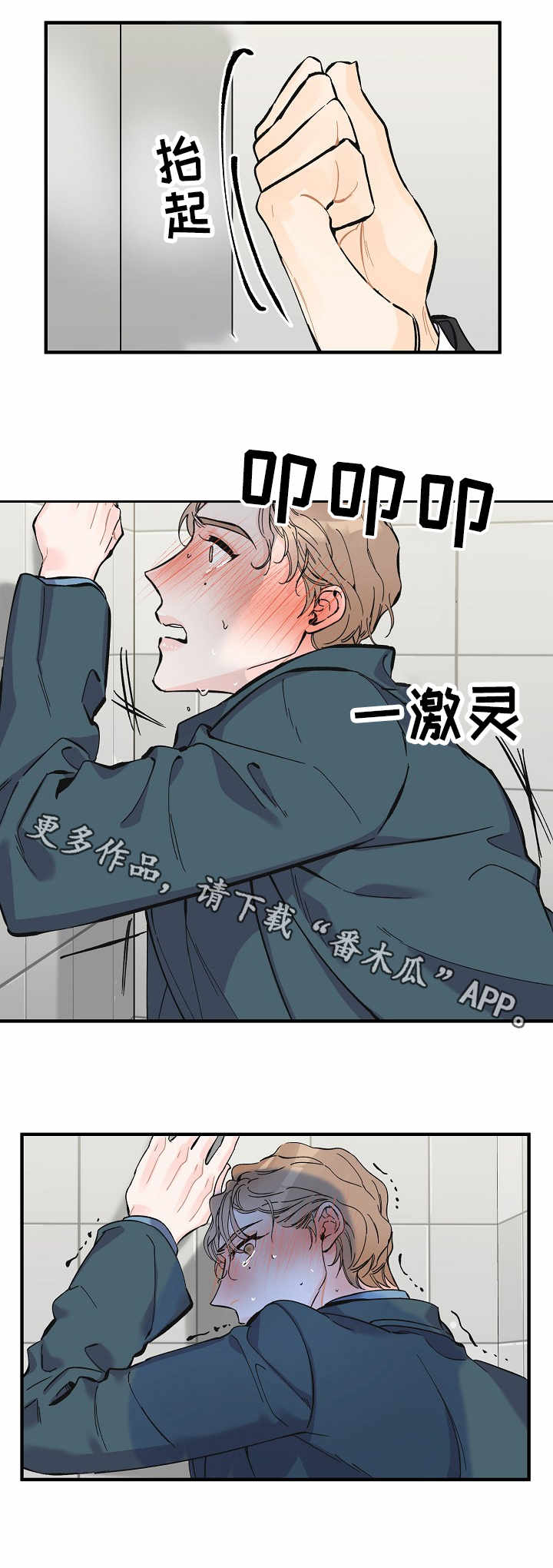 第9话5
