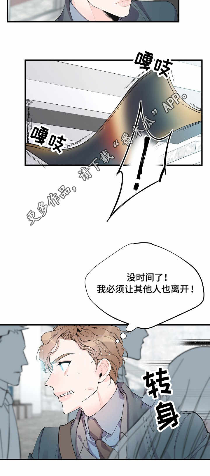 第8话3
