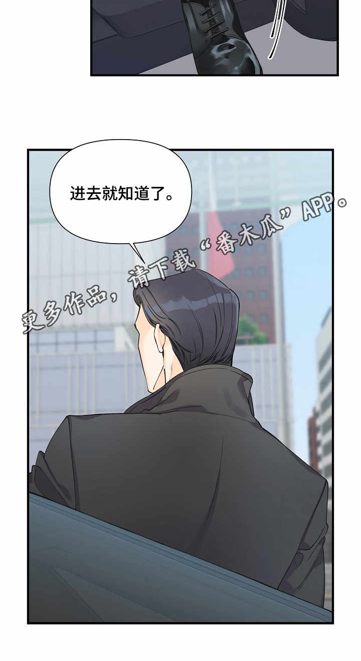第8话5