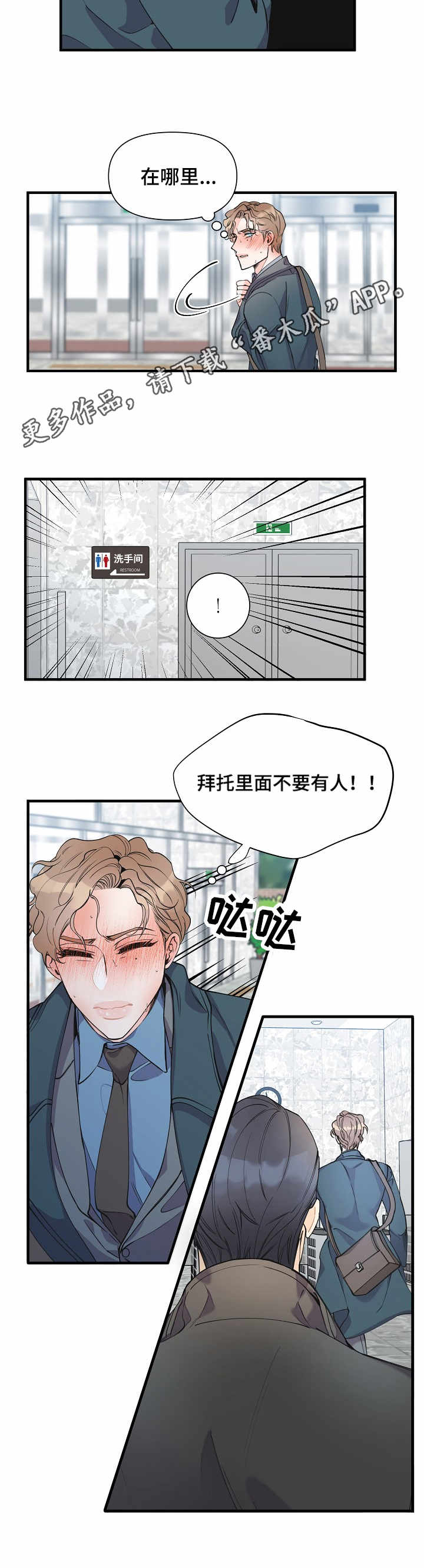 第8话7