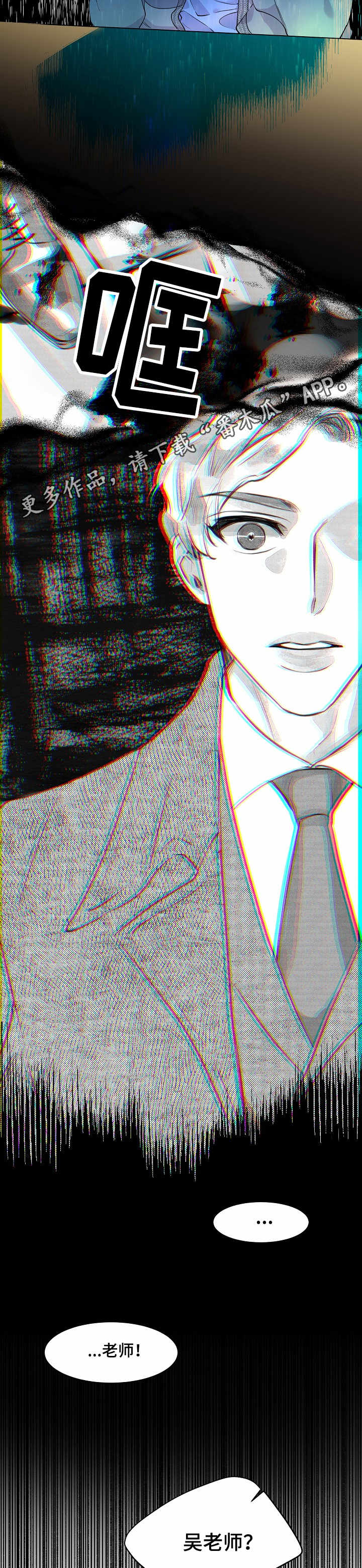 第7话1